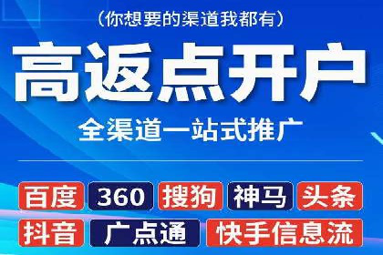 行业领先企业的SEM运营推广实战